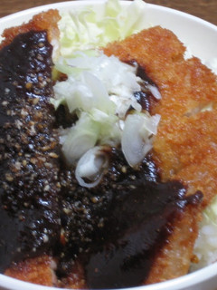 A picture of Easy Miso-Katsu Rice Bowl.
