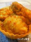 Curry Powder Chicken
