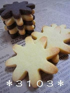 A picture of Crispy and Melt-in-your-mouth Almond Cookies.