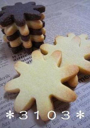 A picture of Crispy and Melt-in-your-mouth Almond Cookies.