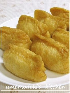 A picture of Delicious Even Cold! Our Family's