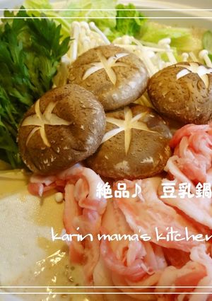 A picture of Really Delicious Soy Milk Nabe (Hotpot).