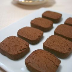 A picture of Chocolate Cookies Made with Vegetable Oil.