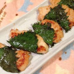 A picture of Shiso Wrapped Pan Fried Chicken Breast With Miso and Ginger.