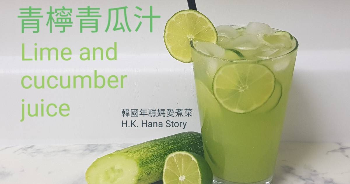 【青檸汁】料理- 6,860 篇食譜與家常做法 - Cookpad