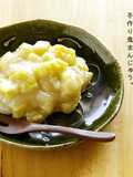 Nagoya Style Sticky Chewy Ogre Dumplings (Oni-Manjuu)