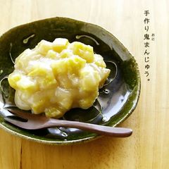A picture of Nagoya Style Sticky Chewy Ogre Dumplings (Oni-Manjuu).