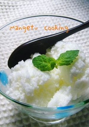 A picture of Just-Mix Frozen Yogurt.
