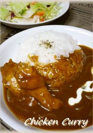 A picture of Chicken Curry.