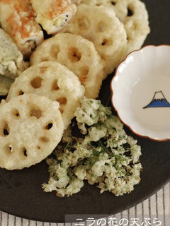 A picture of Chive Blossom Tempura.