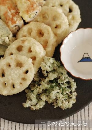 A picture of Chive Blossom Tempura.