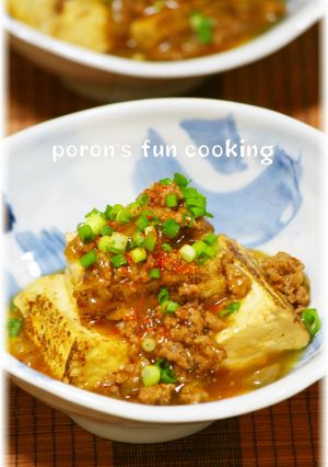 A picture of Sweet and Spicy Simmered Grilled Tofu and Ground Pork.