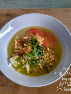 Foto resep Soto Ayam ala Bangkong Semarang