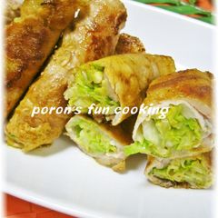 A picture of Curry-Flavored Salted Cabbage Pork Rolls.