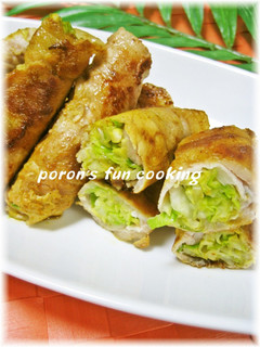 A picture of Curry-Flavored Salted Cabbage Pork Rolls.
