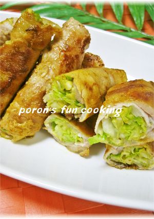 A picture of Curry-Flavored Salted Cabbage Pork Rolls.