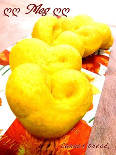A picture of Carotene-packed Carrot Bread.