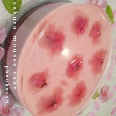 A picture of Cherry Blossom Mousse Cake.