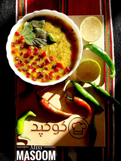 عکسی از دستور سوپ کرفس