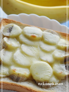A picture of For Breakfast or as a Snack! Banana Cheese Toast.