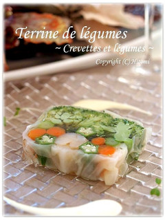 A picture of Seasonal Vegetable Terrine with Ingredients of Your Choice.