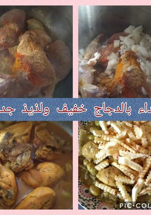 صورة لوصفة دجاج على الطريقة المغربية