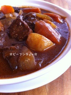 A picture of Beef Stew Made with Steak Meat.
