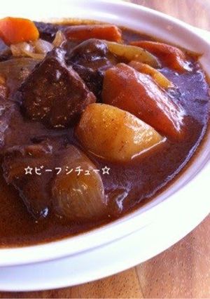 A picture of Beef Stew Made with Steak Meat.