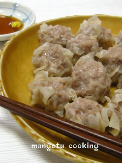 A picture of Soft Scallop Shumai.