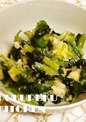 A picture of Super Easy Komatsuna Tossed with Grated Daikon Radish.