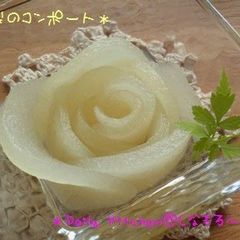 A picture of Asian Pear Compote.