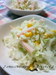 A picture of Refreshing Chinese Cabbage Cole Slaw.