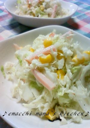 A picture of Refreshing Chinese Cabbage Cole Slaw.