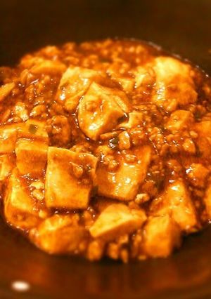 A picture of Simple & Spicy Mapo Tofu.