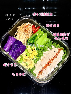 微波雞胸肉~撒七味粉 的食譜成品照片