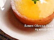 A picture of lemon curd tart