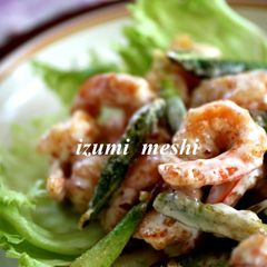 A picture of Plump and Firm Shrimp with Ginger Mayonnaise Sauce.