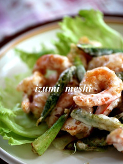 A picture of Plump and Firm Shrimp with Ginger Mayonnaise Sauce.