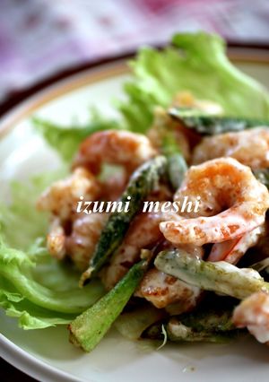 A picture of Plump and Firm Shrimp with Ginger Mayonnaise Sauce.