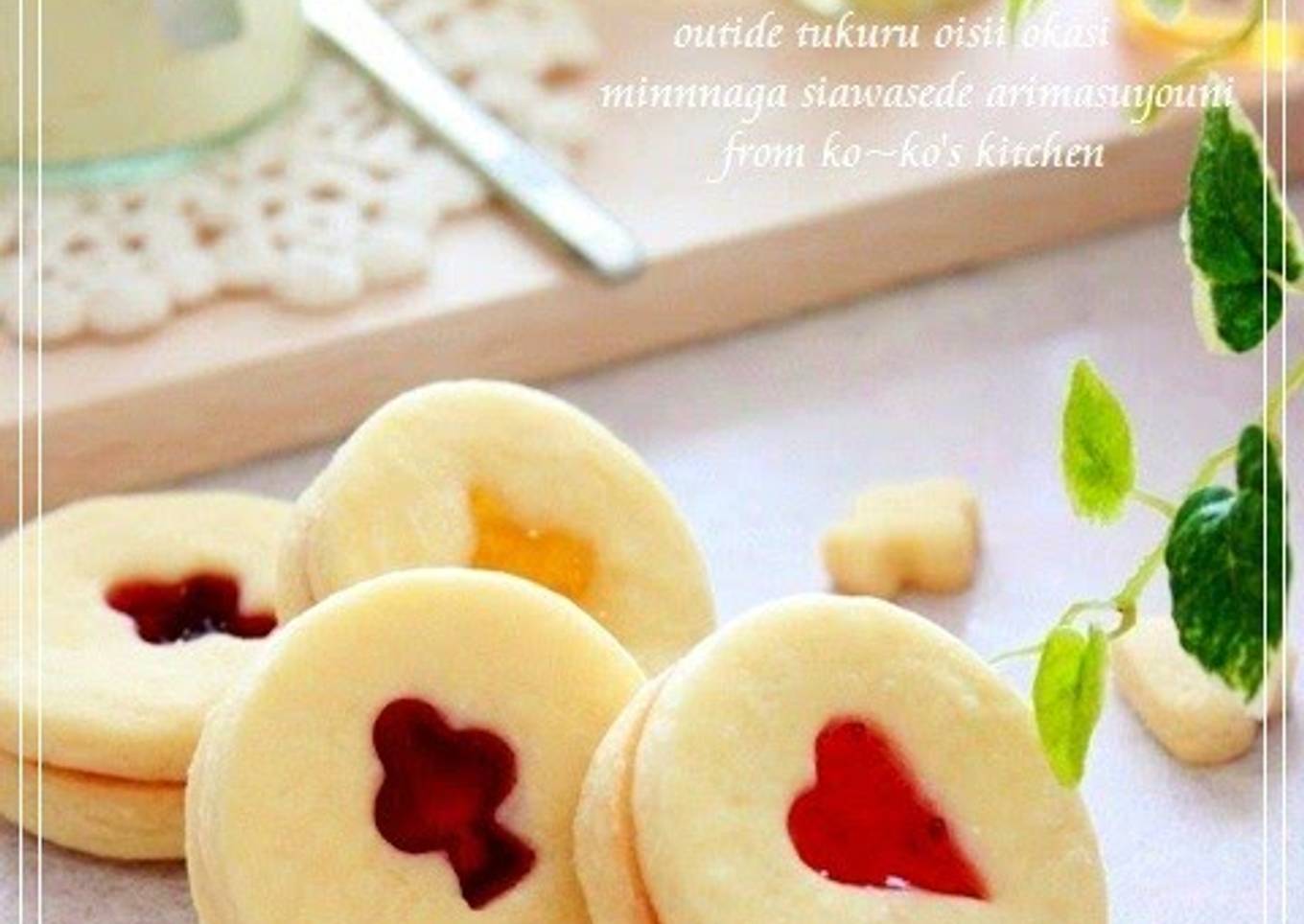 Jam & Buttercream Sandwich Cookies