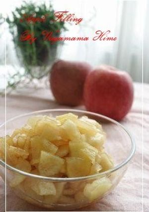A picture of Secret Recipe for Apple Filling.