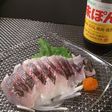 How to Prepare Isaki (grunt)