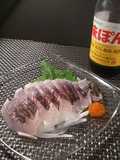 How to Prepare Isaki (grunt)