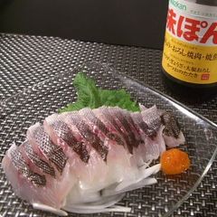 A picture of How to Prepare Isaki (grunt).