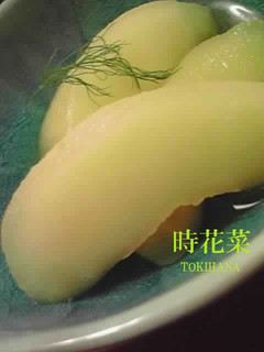 A picture of Easy Sparkling Golden Apples Simmered in Wine.