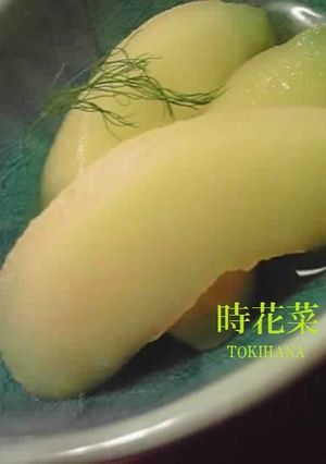A picture of Easy Sparkling Golden Apples Simmered in Wine.