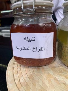 صورة لوصفة تتبيله فراخ مشويه