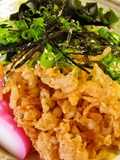 Chilled Tanuki Udon Noodles with Grated Daikon Radish
