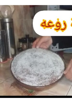صورة لوصفة بسبوسه ببيضه واحده