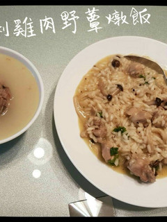 義大利雞肉蕈菇燉飯 的食譜成品照片